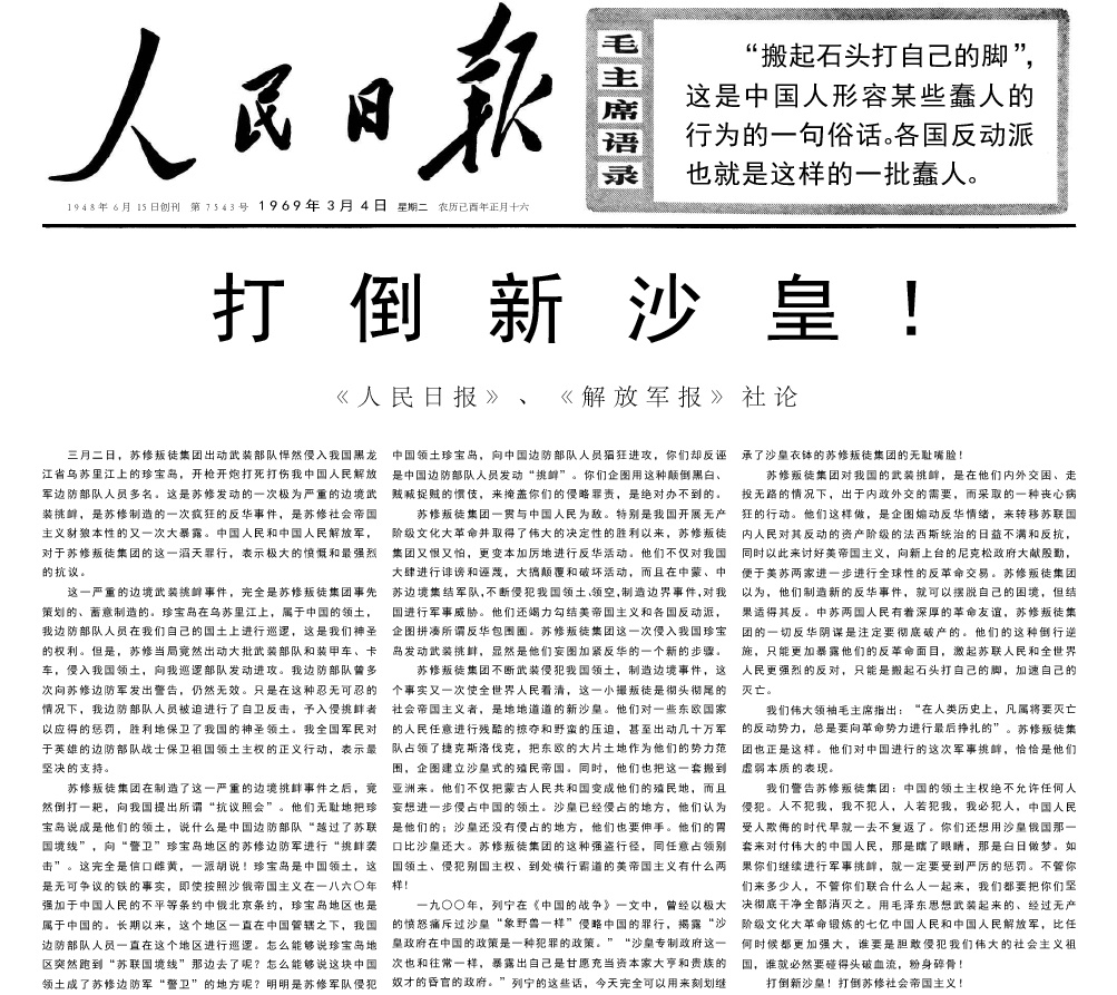 ZhangHong (@jifualadin) on Twitter photo 