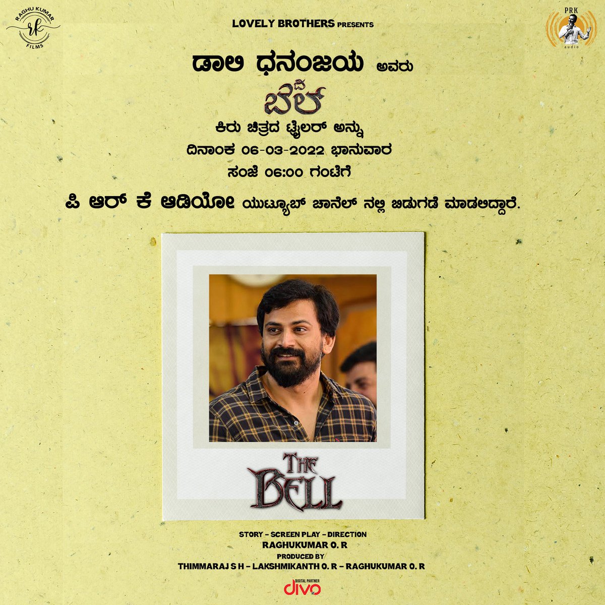 PRK Production's (@prk_production) on Twitter photo The official trailer of "The Bell - Soul of The Sound", Kannada Short film is set to release by <a href="/Dhananjayaka/">Dhananjaya</a> tomorrow at 06.00 PM on PRK Audio YouTube Channel💥
Story/ Screenplay/ Direction 🎬: @Raghukumar_or
#TheBell #PRKShort
<a href="/lakshmikanthaOR/">Lakshmikantha O R</a> <a href="/umeshrb_Editor/">Umesh R B</a> <a href="/praddyottan13/">PRADDYOTTAN</a> The official trailer of "The Bell - Soul of The Sound", Kannada Short film is set to release by <a href="/Dhananjayaka/">Dhananjaya</a> tomorrow at 06.00 PM on PRK Audio YouTube Channel💥
Story/ Screenplay/ Direction 🎬: @Raghukumar_or
#TheBell #PRKShort
<a href="/lakshmikanthaOR/">Lakshmikantha O R</a> <a href="/umeshrb_Editor/">Umesh R B</a> <a href="/praddyottan13/">PRADDYOTTAN</a>