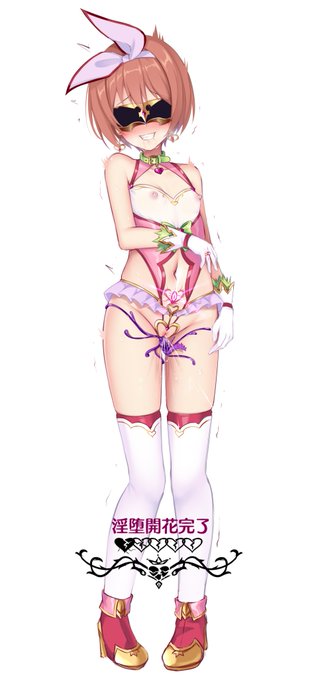 クルミ(♥1)ラフ 