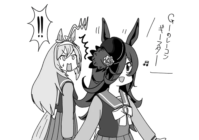 ご機嫌なライスシャワーとそれを見たミホノブルボン
(先の展開を考えずに描く一コマ漫画) 