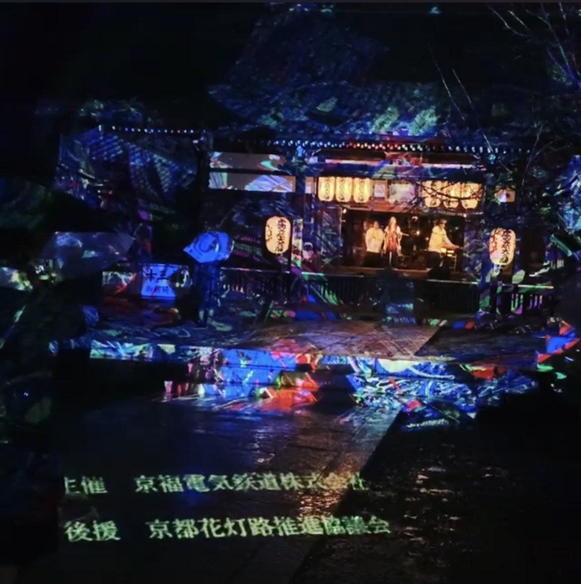 えみ 凜ひとえ Look Back 京都 花灯路 19 東山花灯路 清水寺 18 知恩院三門 19 嵐山花灯路 法輪寺デジタルカケジク 京都 Kyoto 花灯路 凜ひとえ T Co D7yvvdf0hl Twitter