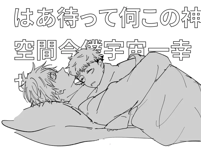 ショタ🐯五悠 