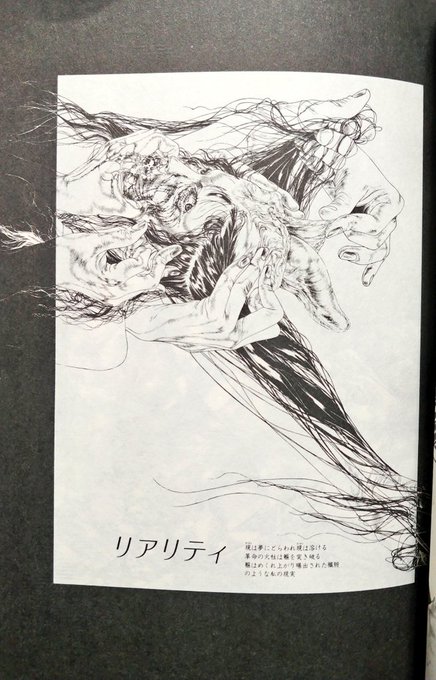 言わずと知れた、スターリンの元ネタ(宮西計三「金色の花嫁」/けいせい出版・昭和57年) 