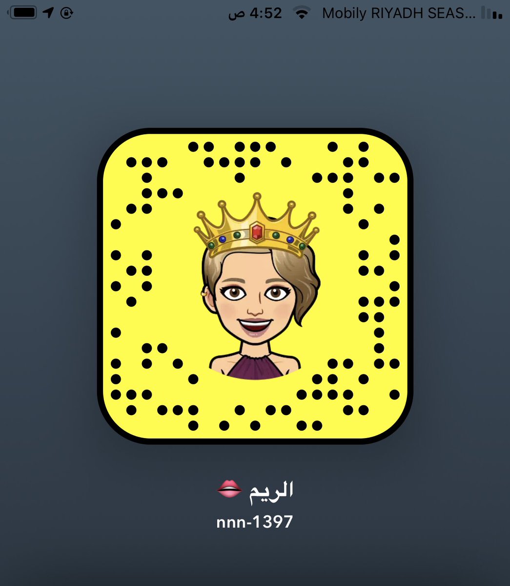 مززه  حاررررره تمتع صح تعال خاص الرياض فقط