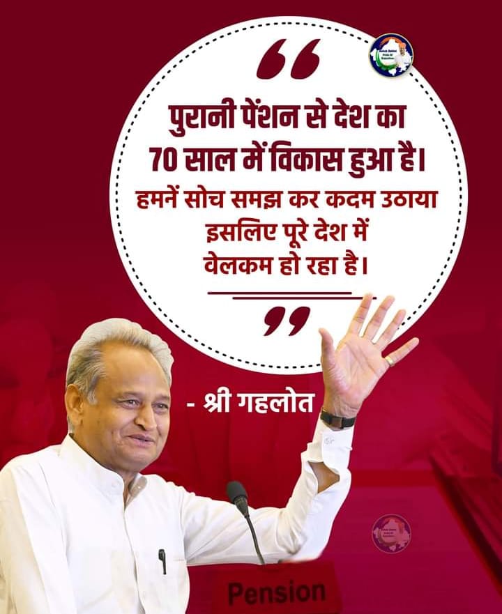 SunilKa73926498's tweet photo. हमें किसी से बैर नहीं.....
पर "#Nps" तेरी खैर नहीं...????
#voteforOPS
#RestoreOldPension https://t.co/psVdoxXYR3