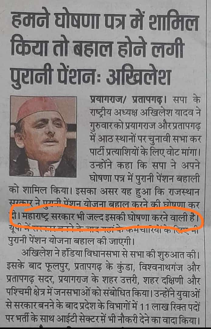SunilKa73926498's tweet photo. हमें किसी से बैर नहीं.....
पर "#Nps" तेरी खैर नहीं...????
#voteforOPS
#RestoreOldPension https://t.co/psVdoxXYR3