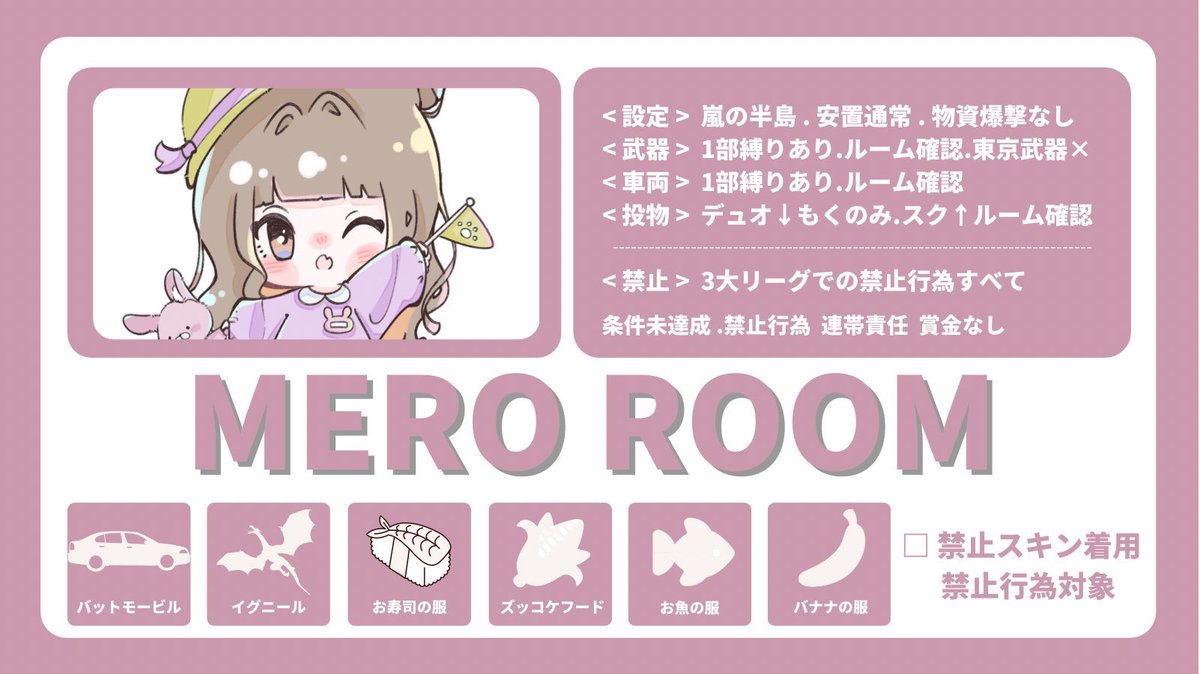 _chimupan tweet picture