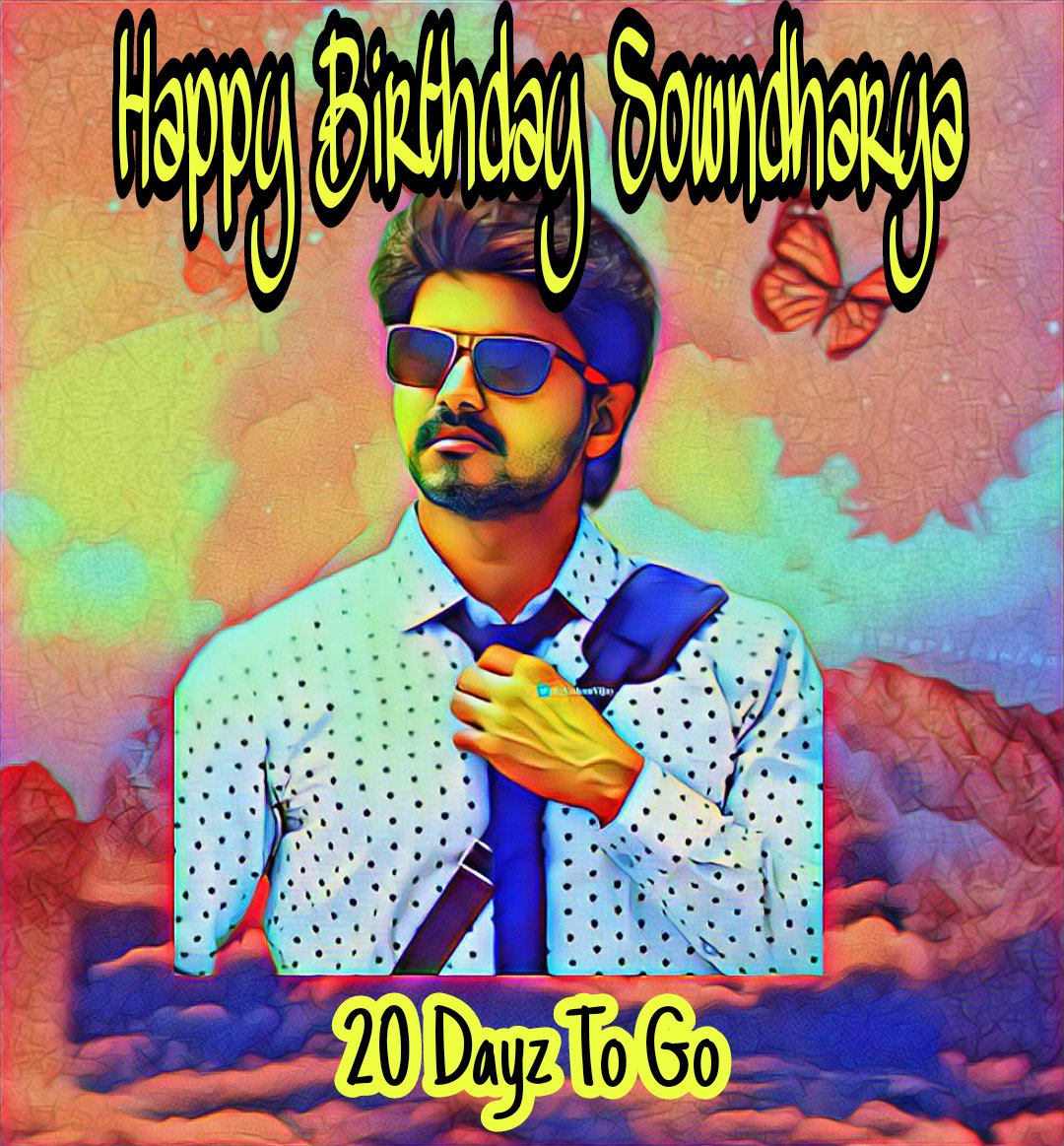 AVO_Offl's tweet photo. Adv. Happy Birthday @sownd_baby Akka😍💗

Design by @2Dasarath ♥️

#EditReleasingSquad #TeamERS 
#Beast #Thalapathy66 @actorvijay #ArabicKuthu #AVOMemes https://t.co/ZdUyxoNSOI