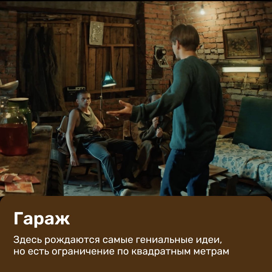 premier__one's tweet photo. Места, где начиналась история дружбы и любви.

Три ближайших выходных – время, чтобы пересмотреть оба сезона «Мир! Дружба! Жвачка!». https://t.co/ZzRhXLwL4u