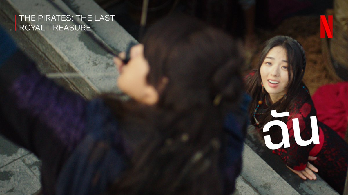 netflixth's tweet photo. มีใครดูแล้ว อยากรับบทเป็นแฮกึมบ้างน้า :p

#ThePiratesTheLastRoyalTreasure #Sehun #NetflixTH https://t.co/ryT1qRpbIa