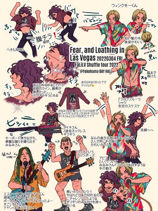 バットのtwitterイラスト検索結果