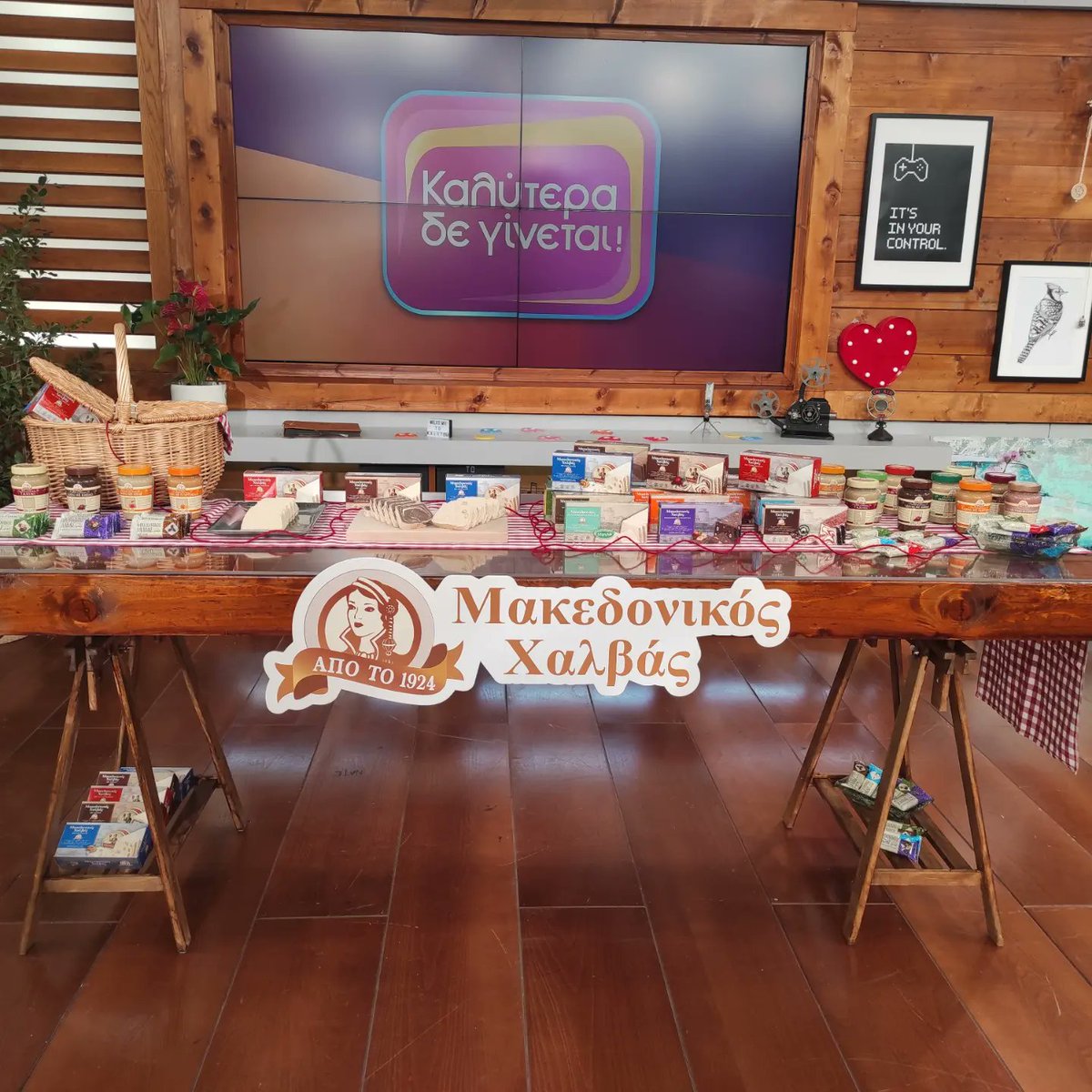 Διαγωνισμός!!3 τυχεροί που θα κάνουν like θα κερδίσουν αγαπημένα προϊόντα από τον Μακεδονικό Χαλβά για τη Σαρακοστή.
#kalytera