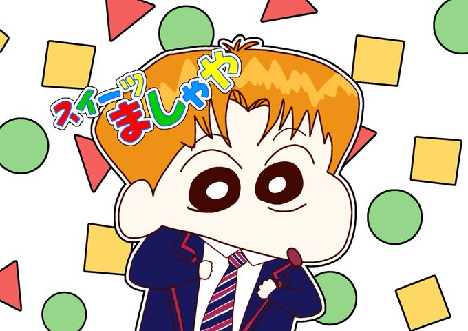 注目 画像ツイート クレヨンしんちゃん 3ページ目 アニメレーダー