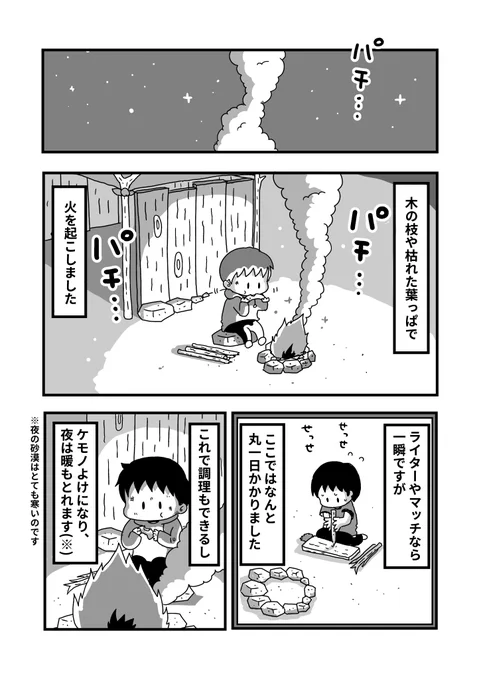 (2/3) 