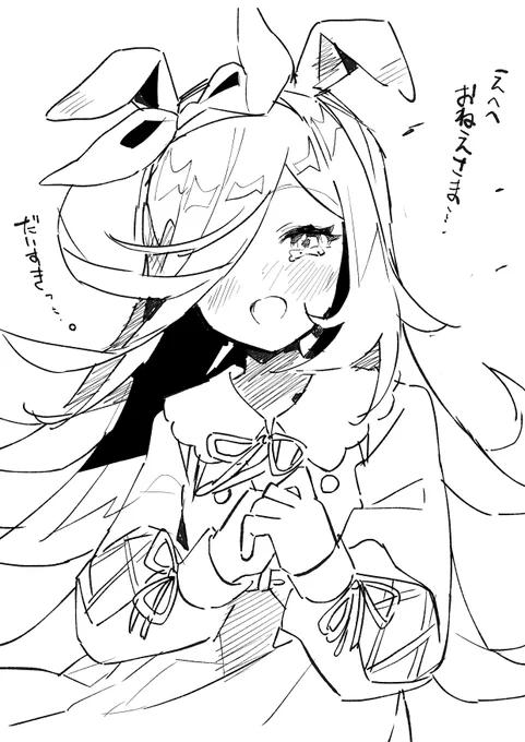 ライスたや!!!#ライスシャワー生誕祭2022 