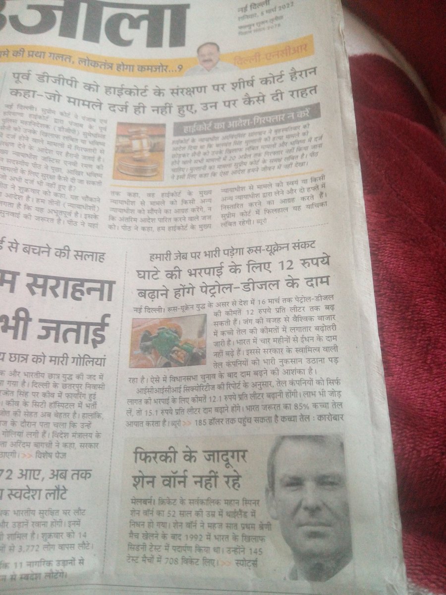 Naveen981981's tweet photo. @narendramodi Sir janta per Bob na dalker MP or MLA ki Salary or Bhaato se bachat kijye,
 Desh ko faida hoga.
@yadavakhilesh 
@priyankagandhi  
@Mayawati 
@ArvindKejriwal 
@RakeshTikaitBKU 
@DushyantNaagar 
@SachinPilot https://t.co/KCpRPDNk96