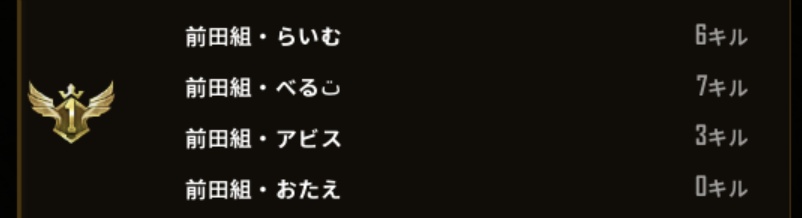 xMED_official's tweet photo. え、え、え、？？？
#土曜の夜はラスキルリーグ https://t.co/2USlWZ5Fx8