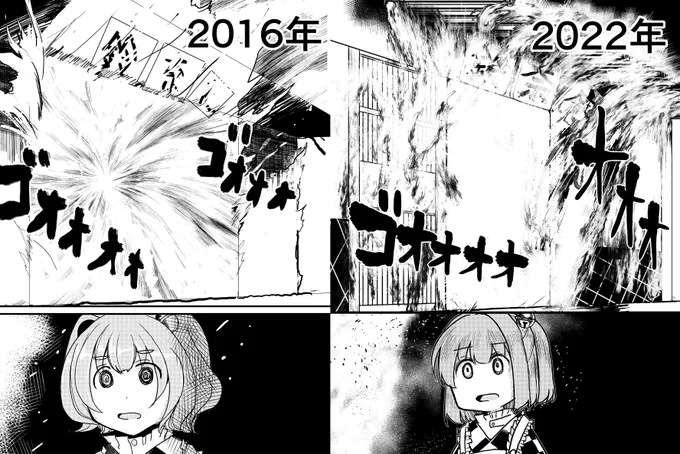 画力上がってるけど方向性が変わってない例です 