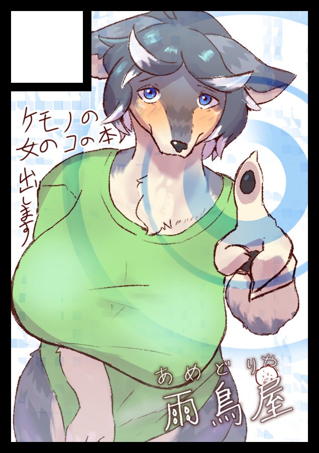 コミケ申し込みました👋
がんばるぞぉ～ 