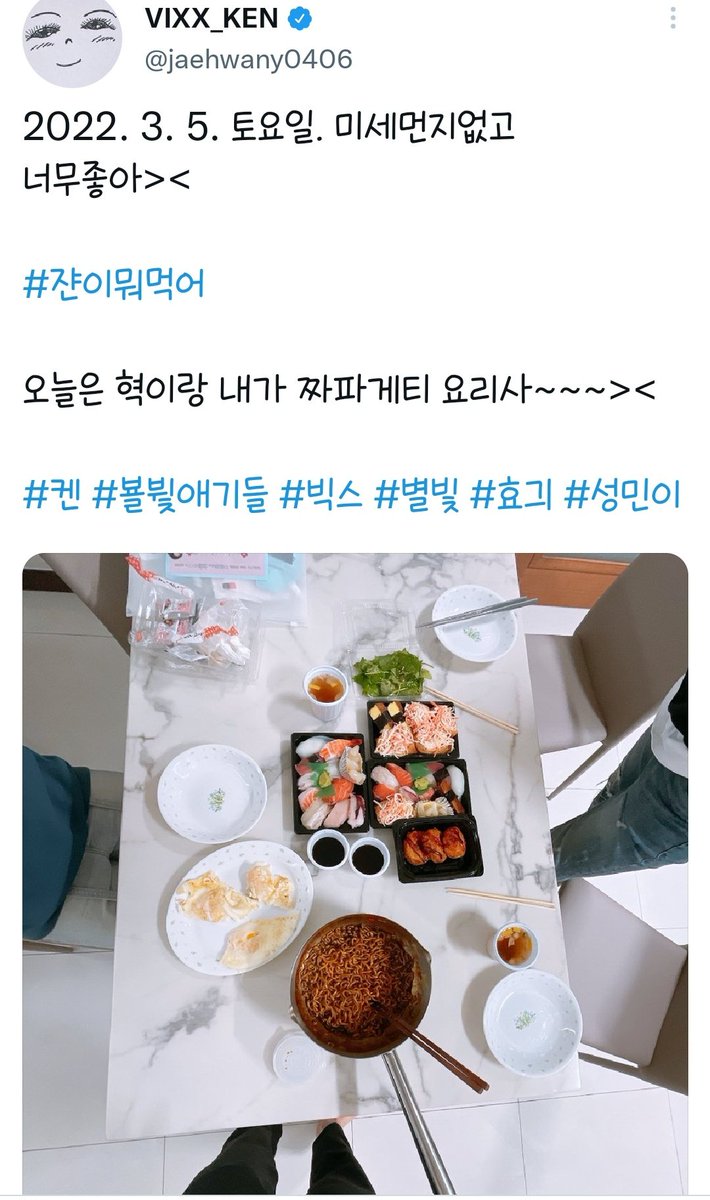myomon7546's tweet photo. 오마이갓 집 초대 ㅠㅠㅠㅠㅠㅠ 힝 같이 퇴근에 같이 저녁 😵‍💫❤️ https://t.co/U0HVN2nyAY