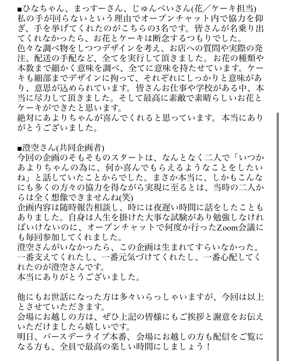 うずらさま確認ページ♡ うずらさま確認ページ♡