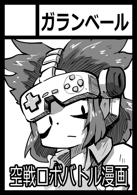 C100申し込んだ!!!!! 