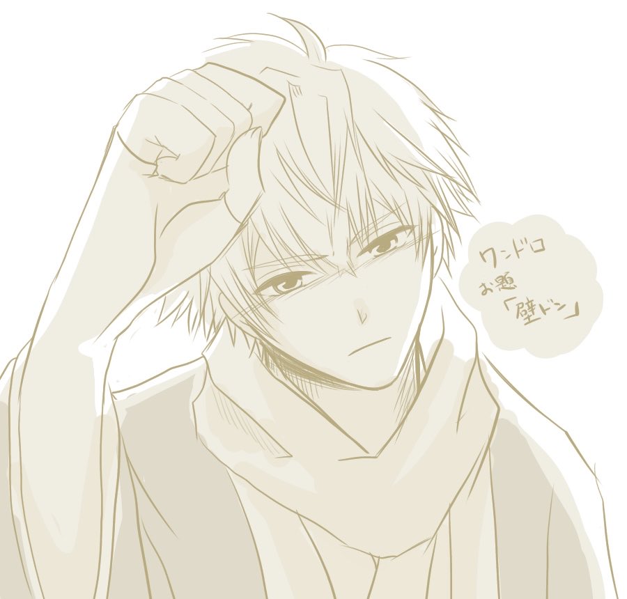 えむこ 家康アンソロ準備中 Mgs Emuko Twitter