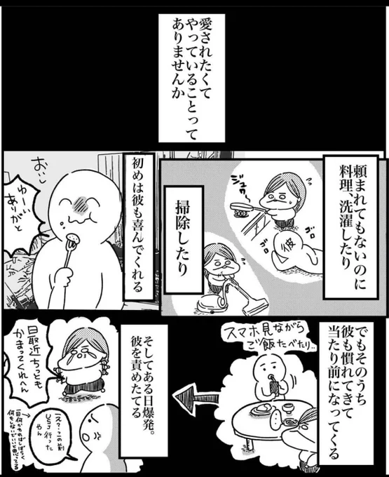 (7/8)

参考図書:ぐっどうぃる博士 