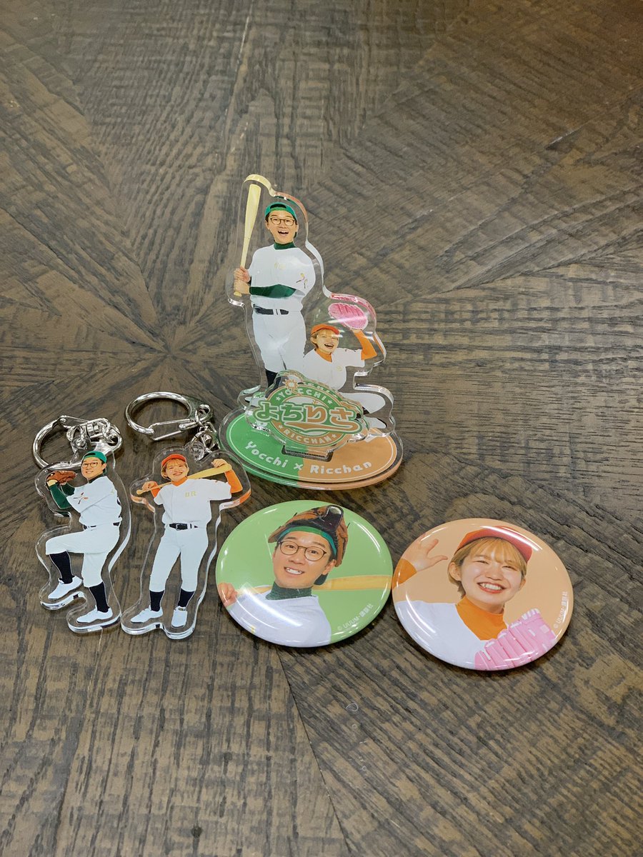 ボンボンTV よっち　グッズセット ボンボンTV – Creator Store