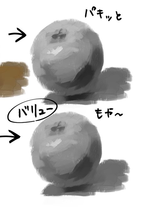 模写のメモ✍️
彩度が高いとバリューを意識しなきゃいけなくなる…

あと新しいブラシを試した!
めっちゃいい感じ!多分! 