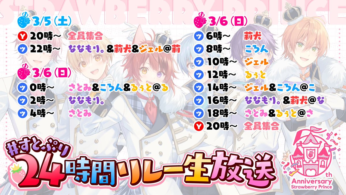 ななもり。@すとぷり🍓 (@nanamorisan) / Twitter ななもり。@すとぷり🍓 (@nanamorisan) / Twitter