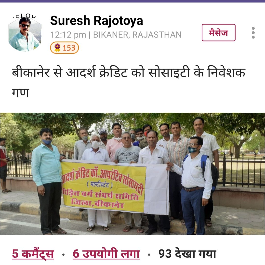 Arun Patel (@arunpat44959241) on Twitter photo 