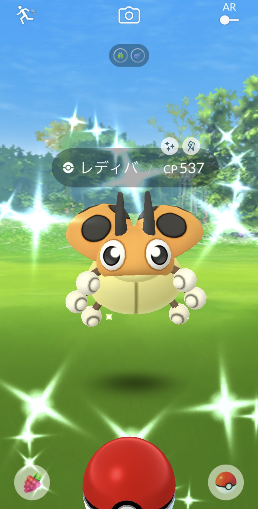 Latte ﾟ ジョウトツアーで出会えなかったレディバ色違いげっと ポケモンgo 色違いレディバ ポケモンgoしてる人と繋がりたい T Co Cuxjgnntlm Twitter
