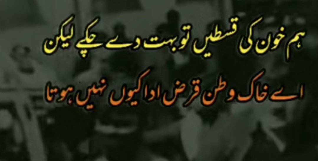 Muhamma39724055's tweet photo. سانحہ پشاور :
دکھ کی اس گھڑی میں پوری قوم #سانحہ_پشاور کے متاثرین کے ساتھ کھڑی ہے اللہ تعالیٰ متاثرہ خاندانوں کو صبرِجمیل عطا فرمائے آمین.
#Peshawar_Attack https://t.co/x63jLXDCxa