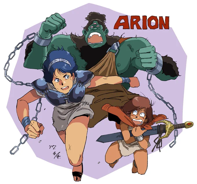 アリオンの絵ばかり描いてた時期がありました(これは割と最近の) 