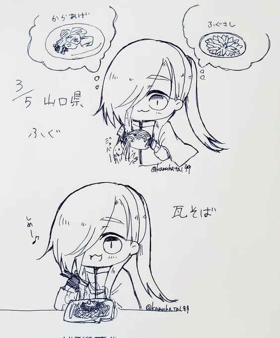 全部いっとこうね😋 