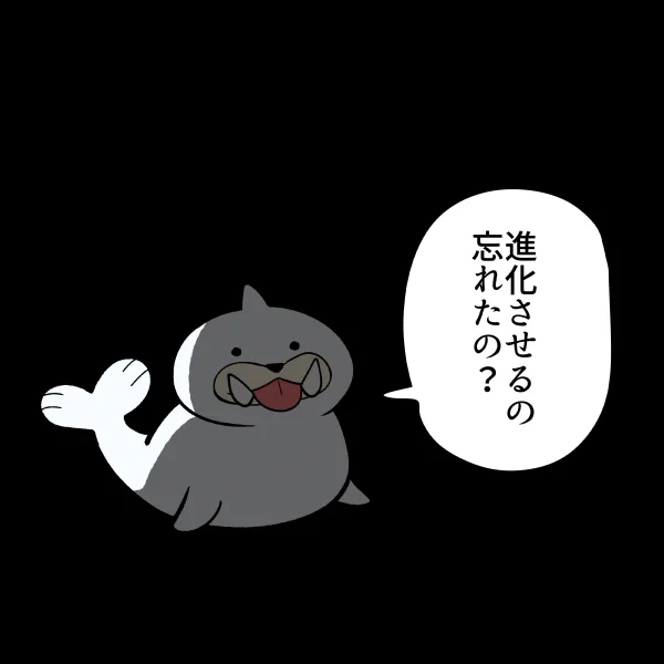 限定技覚える時間短い😇 