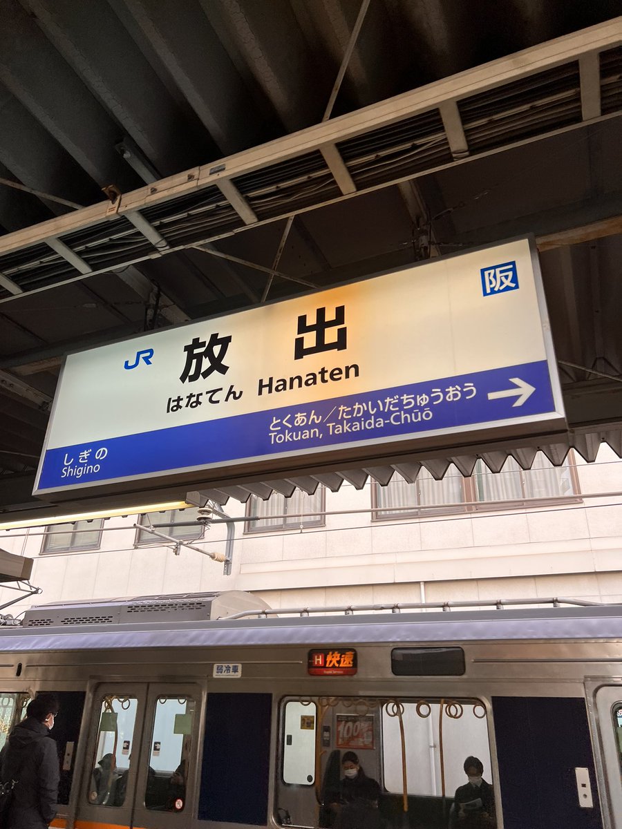 ハナテン中古車センター Twitter Search Twitter