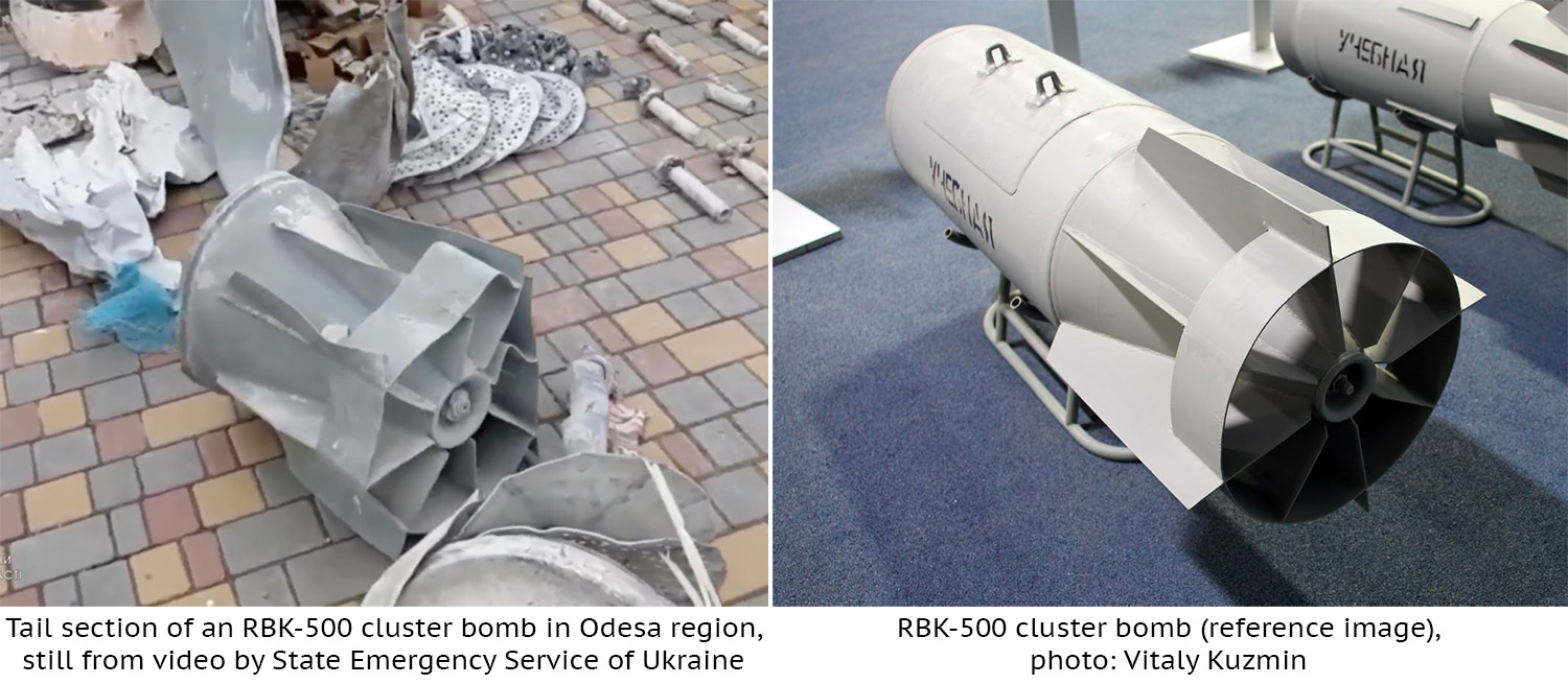 Рбк 500 кассетная. Кассетная бомба РБК-500. Кассетная бомба MW-1. Кассетный боеприпас 3б30. Кассетная авиабомба РБК-500.