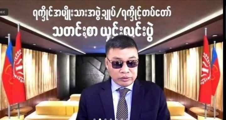 IrrawaddyNews's tweet photo. United League of Arakan/Arakan Army spokesman Khaing Thukha said Saturday the group has no plan to engage in political dialogue with the military junta, as it is not the legitimate government elected in line with the Constitution. 
(Photo: AA spokesman) 
#WhatsHappeningInMyanmar https://t.co/ib453Q1YYk