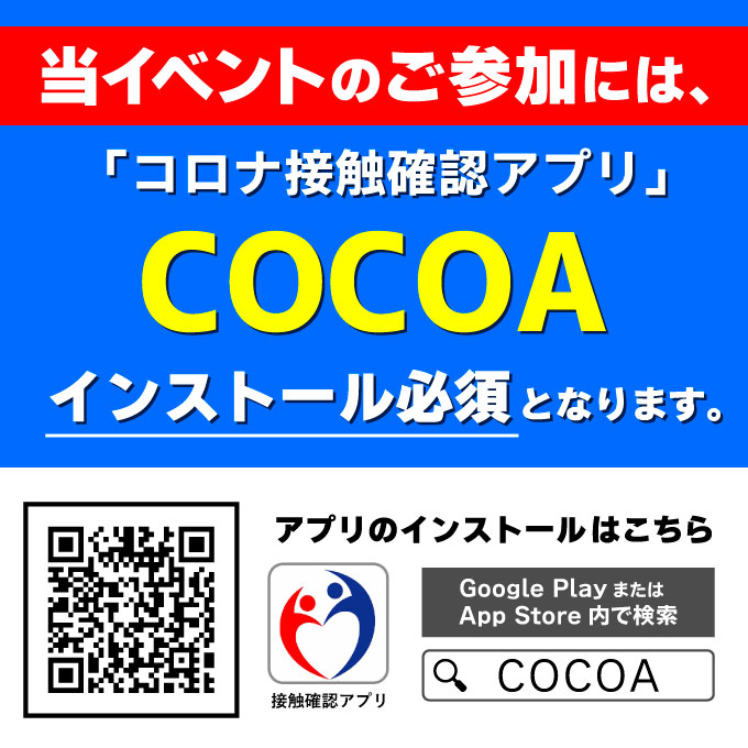 カードラボ 小倉店 遊戯王 イベント情報 遊戯王ocgファンミーティングinカードラボ 小倉店で開催致します 詳細はブログをご確認下さい 遊戯王ocgイベントへの参加には インストール後2週間が経過したcocoaの提示が必須となります T Co カードラボ 小倉店 遊戯王 イベント情報 遊戯王ocgファンミーティングinカードラボ 小倉店で開催致します 詳細はブログをご確認下さい 遊戯王ocgイベントへの参加には インストール後2週間が経過したcocoaの提示が必須となります T Co