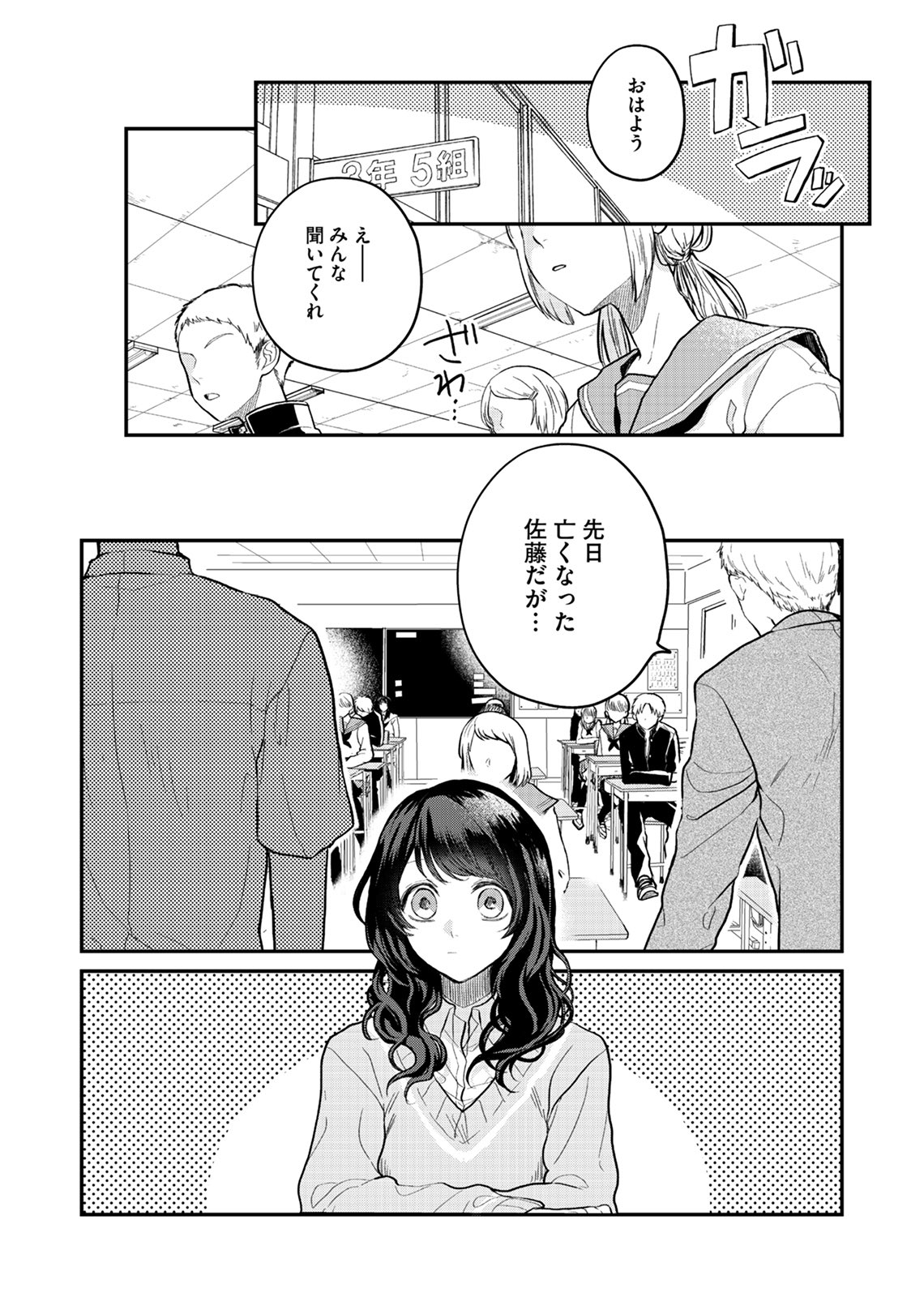 山形あおな Srn Ze Twitter