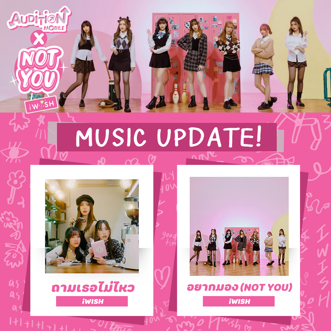iWishOfficialTH's tweet photo. เตรียมเต้นกันได้เลย เพราะเพลง 'ถามเธอไม่ไหว' กับเพลง 'อยากมอง (NOT YOU)' ได้ลงเกม Audition Mobile เป็นที่เรียบร้อยแล้วค่า Perfect! 💖

#auditionmobile #iWish https://t.co/SQrOeLkvjA