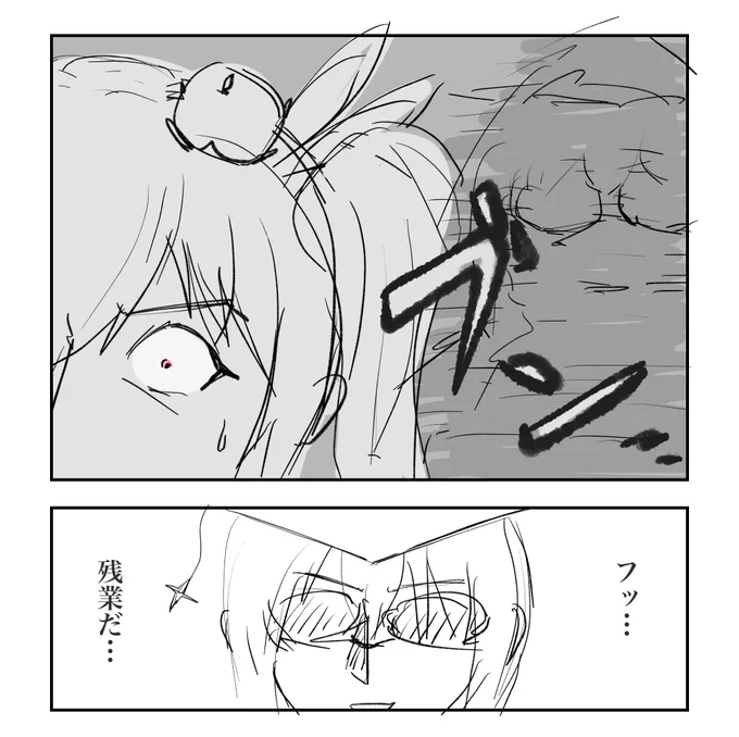 残◯のときにお使いください

#ノベラクガキ 