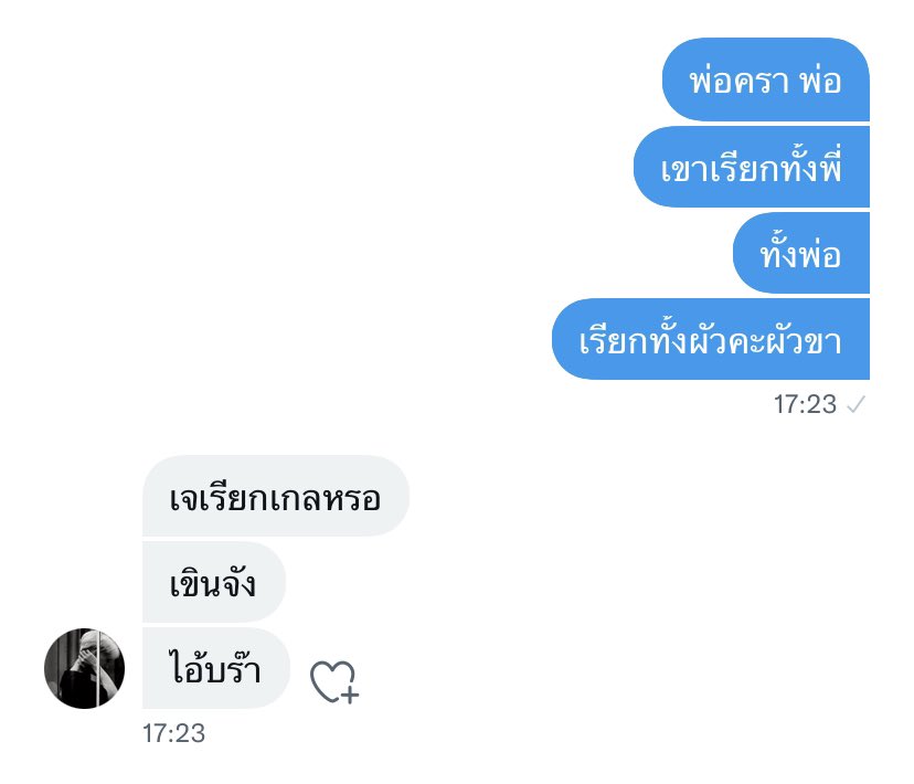 ใครก็ได้เอาเกลวะไปเก็บที เหน่ยอะ