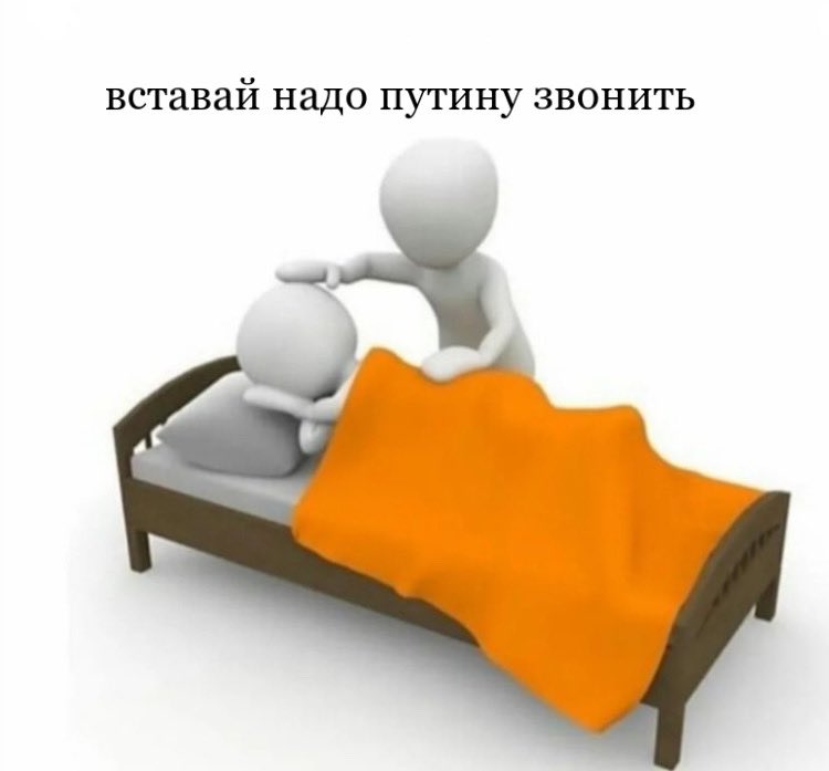 frostjotunn's tweet photo. как будят макрона уже 10 дней https://t.co/ORNfCy5LHW