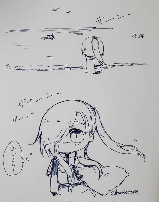 海が近いと気になってくるよねぇ…… 