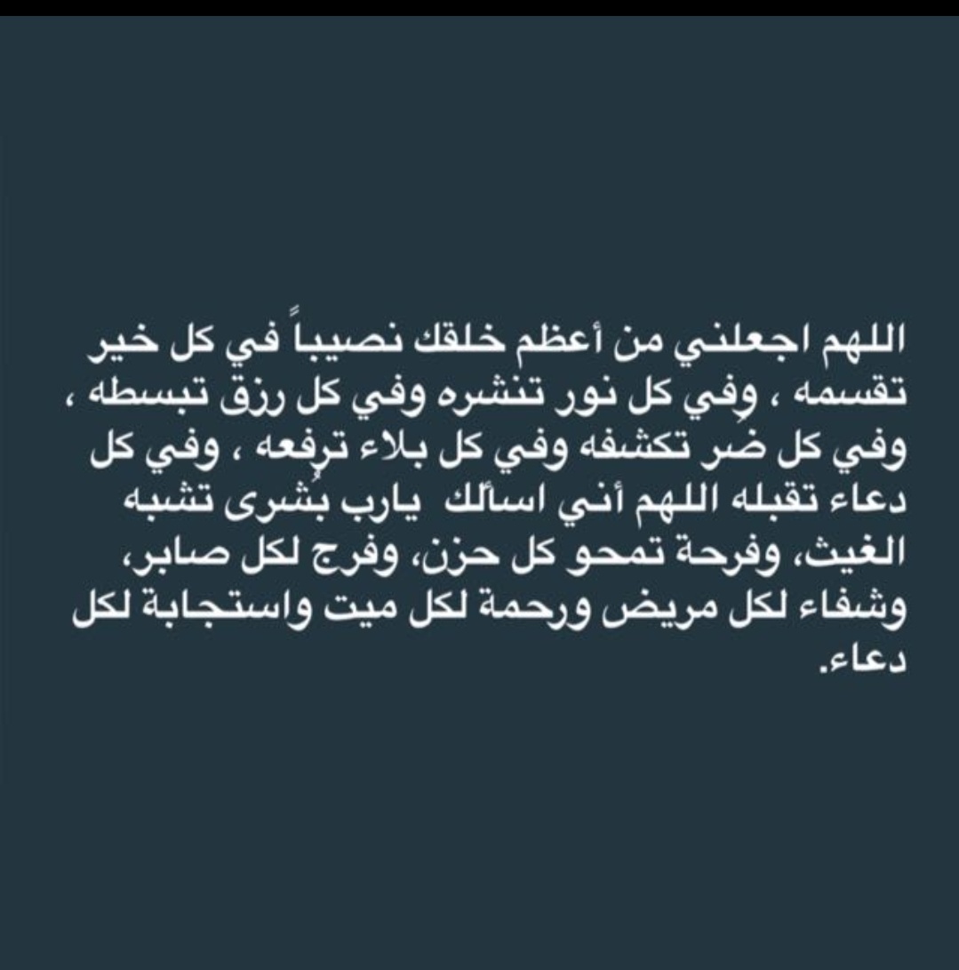 مرضي حمود الفديد (@mardey1965) on Twitter photo 
