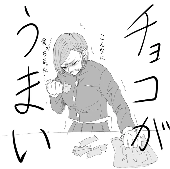 欲望に負けた釘崎野薔薇 