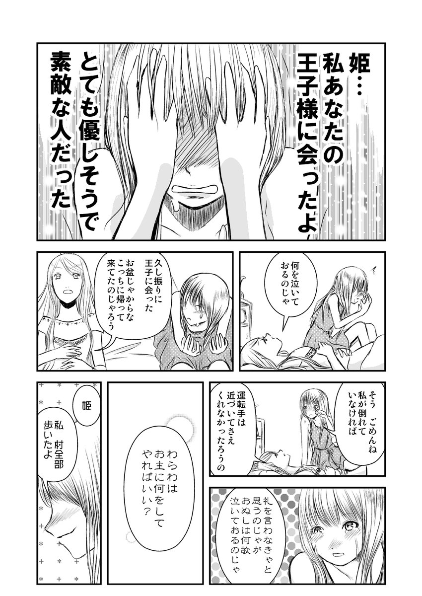 6/8 